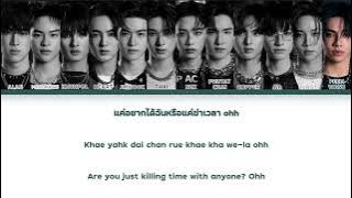 BUS - LIAR [OFFICIAL LYRICS]