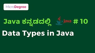 Data Types in Java | Java in Kannada #10