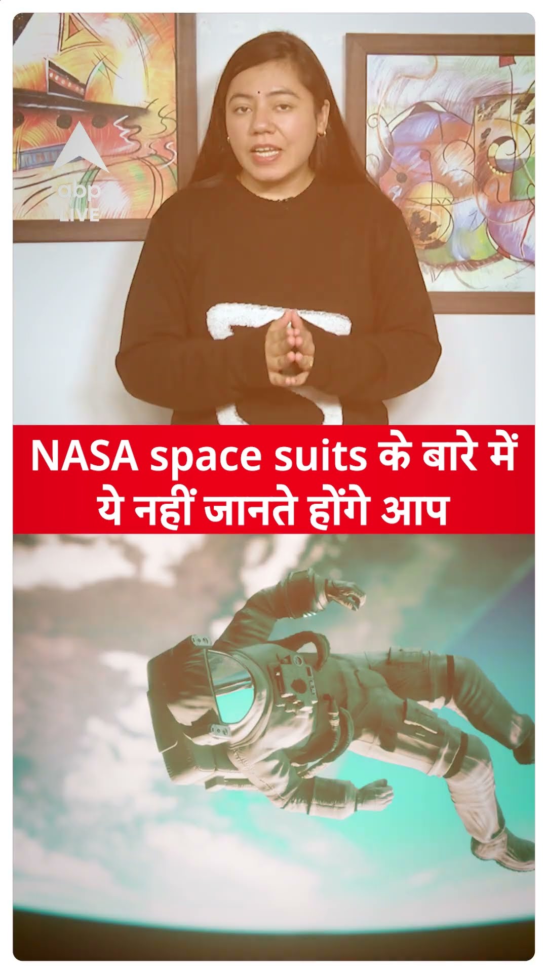 NASA News: NASA space suits के बारे में TOP FACTS | ABP LIVE | SHORTS
