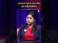 ఇంజినీరింగ్ స్టూడెంట్స్ బెస్ట్ కాలేజీని ఎలా సెలెక్ట్ చేసుకోవాలి | CBIT Principal #shortsfeed #shorts