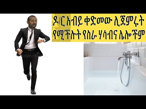 ቪዲዮ: የአምስተርዳም ምርጥ የኢንዶኔዥያ ምግብ ቤቶች