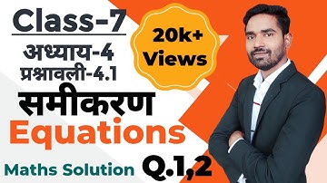 अध्याय-4 प्रश्नावली-4.1 Que.(1),(2) समीकरण हल करना सीखे | By koushik ke idea 🔥🔥