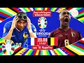 🔴 LIVE พากย์บอลสด ยูโร 2024 | ฝรั่งเศส 1-0 เบลเยียม (รอบ 16 ทีมสุดท้าย)  | 1-7-67