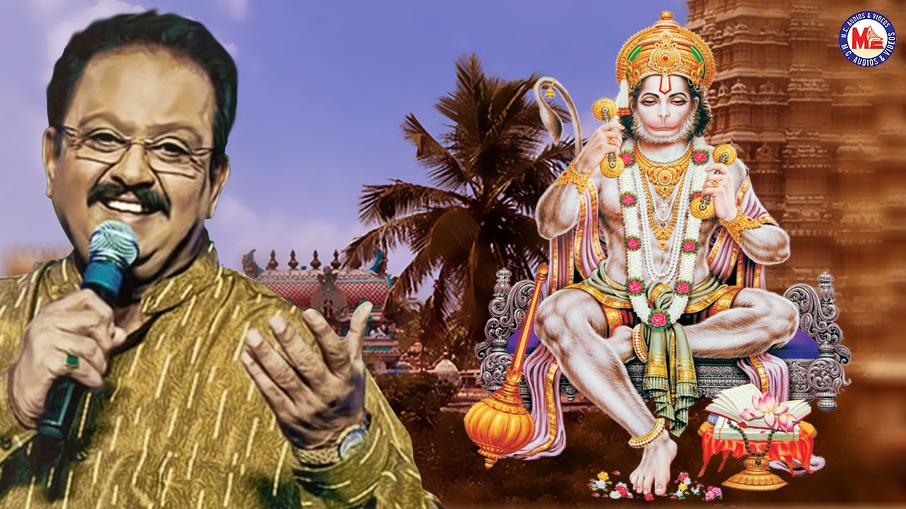     Hanuman Devotional Songs Tamil  SP Balasubramaniam Songs Tamil  SPB Songs