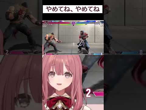 【スト6】やめてね、やめてね【 ぶいすぽっ！甘結もか 】#甘結もか #ぶいすぽ #スト6 #vtuber