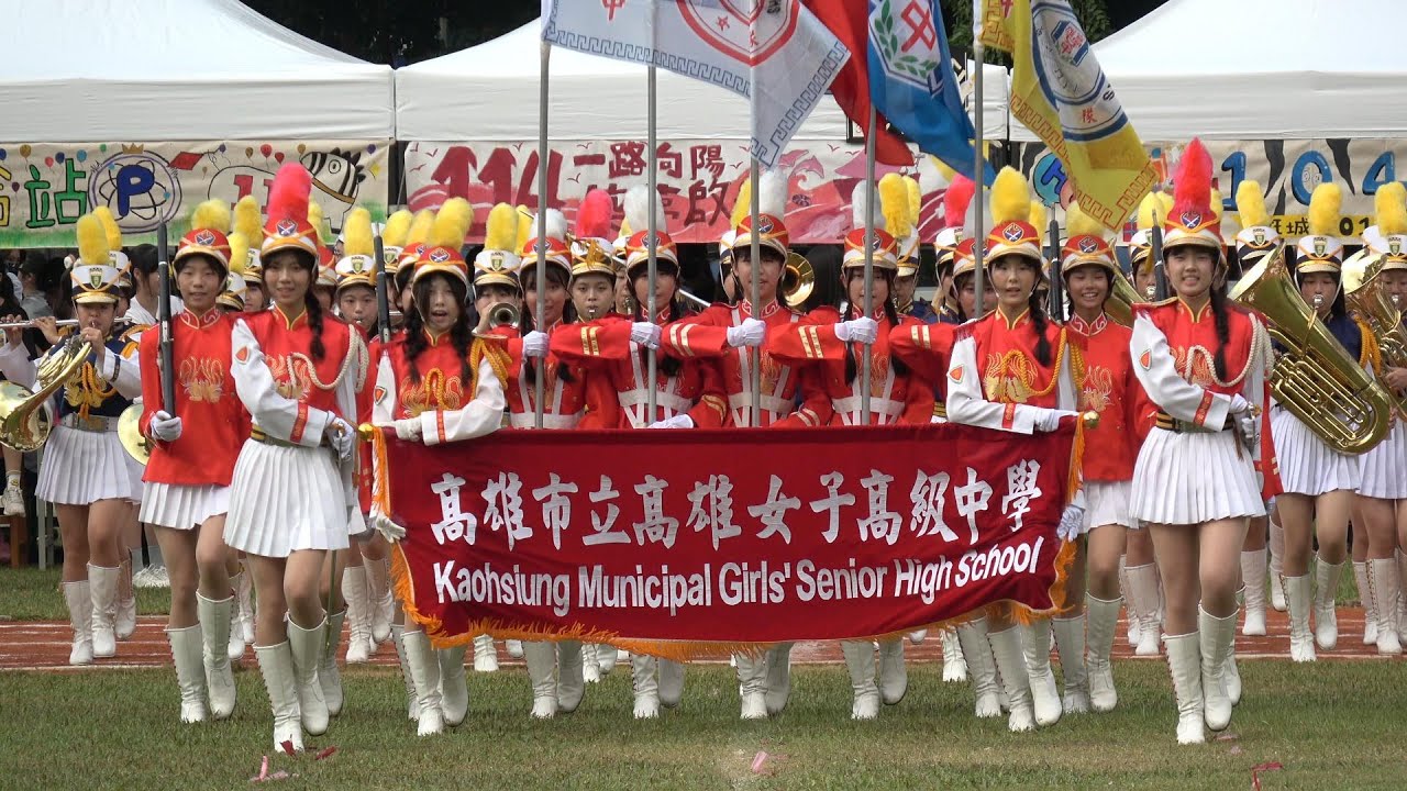 🥰わあ､きれいだ~長腿美女「雄女楽儀隊」雄女創立101周年記念公演｜京都橘×高雄女子高校 12月交流