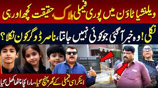 Complete Details About the Valencia Town Family Tragedy | What Did the Neighbours See? | 89 News HD