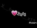 Statuswhatsapp قلبي عليه يخبط Hãbîbø 