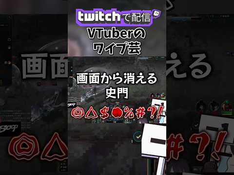 【 LOL 】あまりのガンクに本当に椅子から転げ落ちる史門 #shorts #lol #leagueoflegends