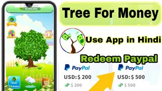 Use Tree For Money App|make money for free,हर मिनट Paypal कैश कमाओ,free reward add Paypal अकाउंट, screenshot 5