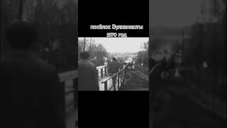 Вулканешты 1970 год