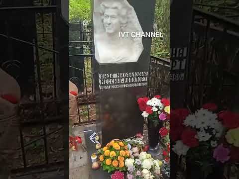 МЕССИНГ ДЕНЬ РОЖДЕНИЯ МОГИЛА