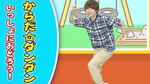 幼児向け番組 とんとんチャンネル 子供が喜ぶ Youtube 幼児向け番組 とんとんチャンネル 子供が喜ぶ Youtube