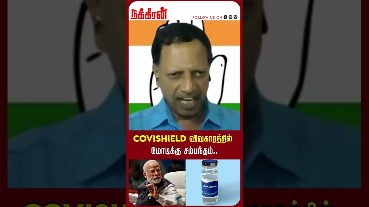 Covishield    Chandrasekaran  Modi