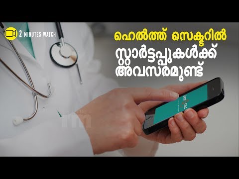 BestDoc transform health-care system,  Startups can explore these opportunities
