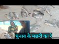 मोहल्ले में मछली बेचने वाला 😍🥳 मछ्ली का आसन तरीका में बेचे 🐬😭 कुंड हा में मछली बेंचे