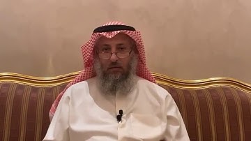 43_ من المقصود (بالعالمين) في سورة الفاتحة؟ شرح كتاب الأصول الثلاثة - الشيخ عثمان الخميس