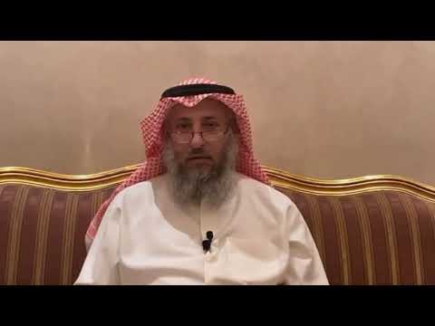 43_ من المقصود (بالعالمين) في سورة الفاتحة؟ شرح كتاب الأصول الثلاثة - الشيخ عثمان الخميس