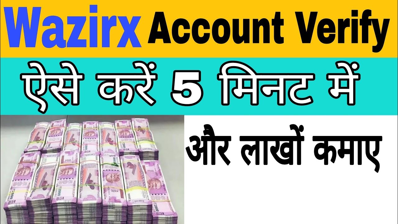 Wazirx Account Opening & Kyc Verification सिर्फ 5 मिनट में करें D_C_Update