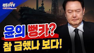 박진영, 임세은, 강미정 | 대변인토크쇼 7회 