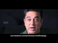 Kamal Haasan Speaks about the release of VISHWAROOPAM in tamil nadu
