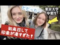日本にしか住めない！初来日して驚いたこと・第一印象は凄すぎた！外国人の反応