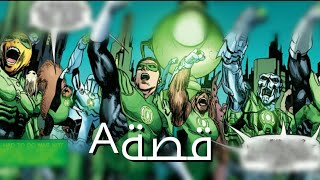 قصةA: اصل وبداية الخاتم الاخضر, Green Lantern