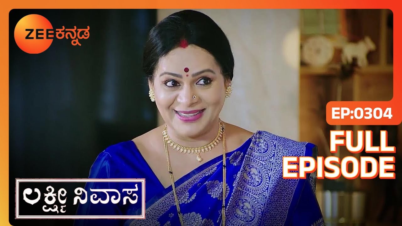 Santosh Bhavanaಳ ಗಂಡನನ್ನು ಹುಡುಕಲು ಯೋಜಿಸುತ್ತಾನೆ | Lakshmi Nivasa | Full Ep. 304 | ZEE Kannada