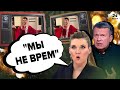 ОГО! ЗЕЛЕНСЬКИЙ танцює у жіночому одязі / Як ПРОПАГАНДА пробило дно? | Головні фейки РФ