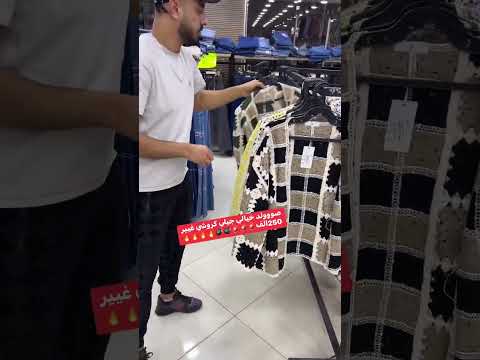 صولد في جيلي كروشي 250 ألف عند بزار حسنة فوق مرشي الساعة سطيف