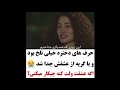 کلیپ عاشقانه 349 کلیپ عاشقانه 349