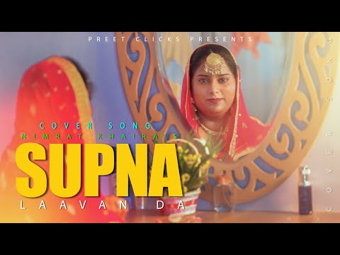 SUPNA LAAVAN DA || GURDEEP KAUR || COVER SONG || NEW PUNJABI VIDEO 2021