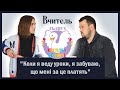 Вчитель професія прогресивна.