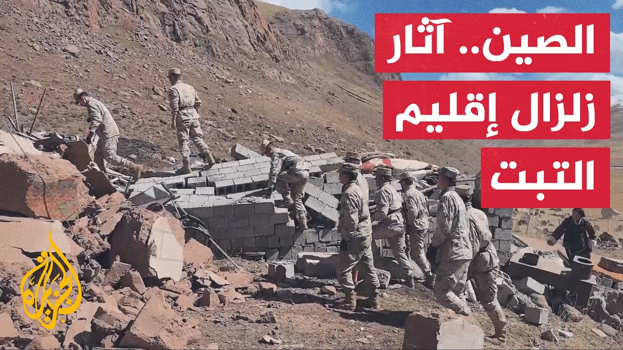 ���� ����� ������� �� ����� ��� ����� ���� ����� �������
 - نشر قبل 16 دقيقة