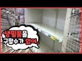 【한일커플】 일본의 현 상황을 보여드립니다! 킹ㅅ1국 데이트!! 【국제커플】
