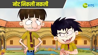 नट नकल नकल Badrinath And Budhdeb Comedy Cartoon Hindi Cartoon Kidz