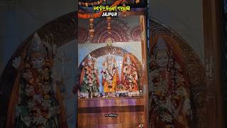 #rammandir #ram#ramnavami  #ajodhya #mela #bhakti #ramstatus #nightveiw #viralvideo #viralshorts