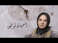 مقدمة مسلسل العمر مره mp3