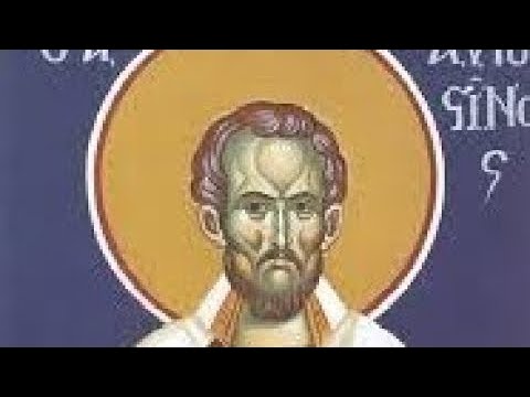 Άγιος Αυγουστίνος -