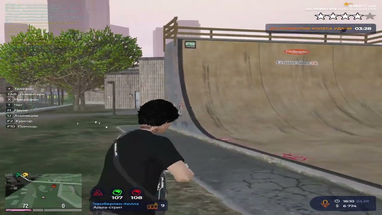 любит/ненавидит на @GTA5RP