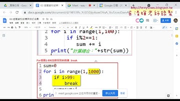 07 用step與兩個for迴圈