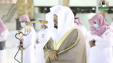 تلاوة فضيلة الشيخ د.#ياسر_الدوسري من صلاة العشاء 23 ذوالقعدة 1442هـ.