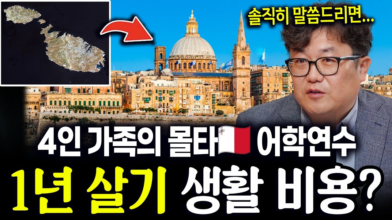 해외 어학연수 비용