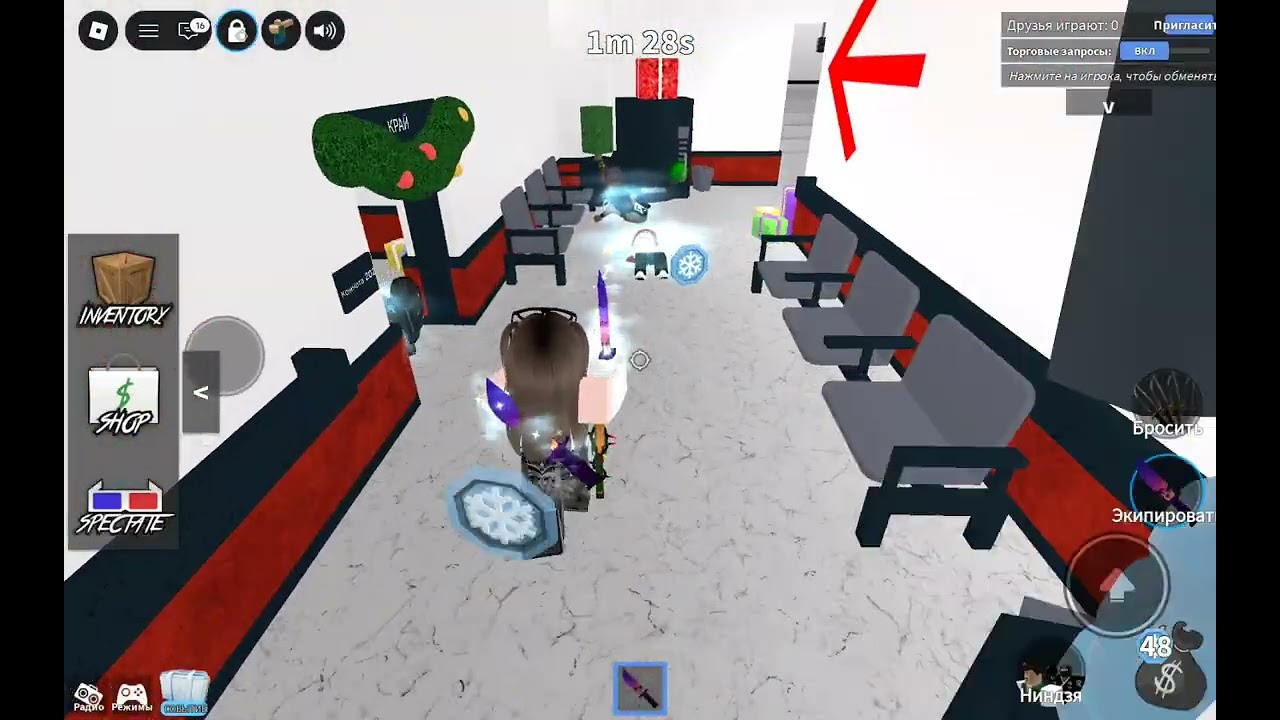 Чиназес :3 меме