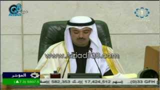 فرحة الوزراء و النواب بـ فوز علي الراشد برئاسة المجلس