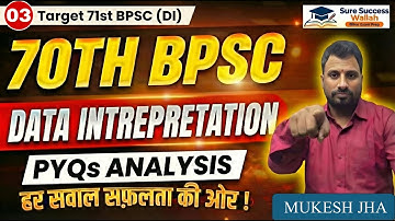Data Interpretation (DI) Paper Full Solution & Analysis of 70th BPSC GS Paper-1 Mains | 100% Correct