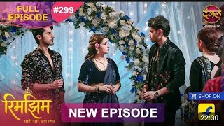 Rimjhim - Choti Umar Bada Safar | Full Episode 299 | 10 Aug 2026 | Full HD #Newepisode | Dangal TV