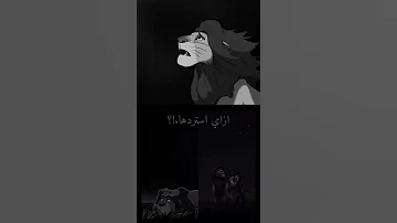 تــذكــر انـت مـيـن سـيـمـبا حالات واتـس تـصـمـيـات 