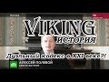 Депутат Иванов предложил госдуме "дуэльный кодекс" для чиновников