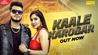 Kaale Karobaar ( Official Song ) Neeraj Kasera, Ayushi Raghuvanshi | Haryanvi Song | Haryanavi 2022